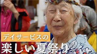 射的にスイカ割り！デイサービスの夏祭り！　　【百葉介護センターわかば】