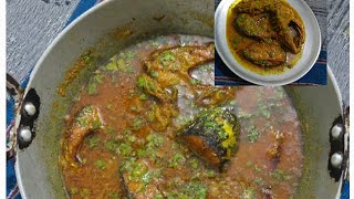 easy fish curry recipe// desi machi jhol 😋😋😋 @TheYummyRecipe007