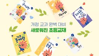 📢 2024 하반기 입회 프로모션ㅣ아소비야! 공부 습관을 부탁해!