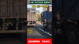 🔴中國多地公路交通出現了嚴重擁擠。 今年中秋、國慶假期交通繁忙。 ✳️提醒大家，假期出遊請提前規劃出行線路，謹慎駕駛，平安出遊。 🌍