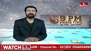 9 PM Prime Time News | Latest Telugu News | 22-06-2023 | hmtv