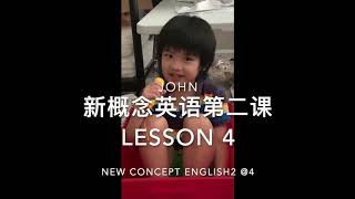 John背诵新概念英语第二册第4课new concept English book 2-lesson4