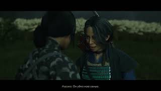 Ghost of Tsushima DIRECTOR'S CUT v1053 7 0809 1937 2025 01 10 16 23 28