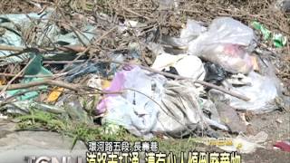 大台中新聞-烏日環河路五段垃圾堆