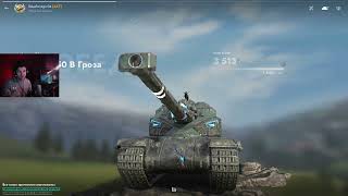 МАКСИМАЛЬНАЯ РЕАЛИЗАЦИЯ БАРАБАНА ● 10К DMG ДЛЯ AMX 50b ● WoT Blitz