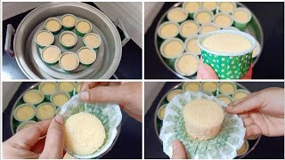 Vanilla cupcakes ఓవెన్ లేకుండా ఈ విధంగా చేయండి  చాలా పర్ఫెక్ట్ గా వస్తాయి మొదటిసారి చేసిన🤗