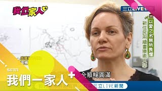 戰鬥民族無所畏懼！ 開設兒童繪畫班引導孩子勇於挑戰\