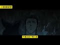 魔道祖师之少年忘羡养娃记08集 “蓝湛，我想抱抱他”他想伸手又不太敢的模样，小孩看着又小又软，似乎稍稍用点力都会弄疼了他 魔道祖师 蓝忘机 魏无羡