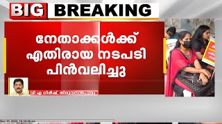 വൈദ്യുതി ബോർഡിൽ മുൻ ചെയർമാൻ ബി.അശോക് എടുത്ത നടപടികൾ പിൻവലിച്ചു