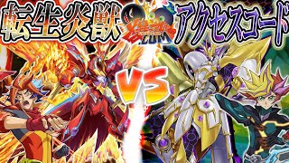 【#遊戯王】現れろ！これが…新たなる未来のサーキット！『転生炎獣』vs『アクセスコード』【#爆アド】