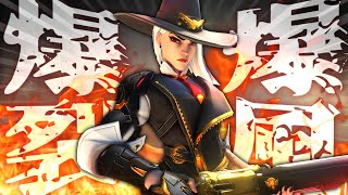 【オーバーウォッチ】まさかの味方に有名人！？アッシュで相手を爆散！！ OverWatch Ashe Play