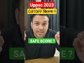 uppsc 2024 cut off safe score how many questions to attempt gyansir shorts uppsc uppcs up pcs