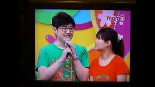 momo 寶貝星樂園 20120526 小語(DORA) 表演 完整版  謝謝收看 版權MOMO TV