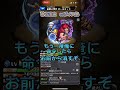 神谷浩史が演じるキャラのssボイスまとめ モンスト 声優 ssボイス オススメ 神谷浩史 コラボ