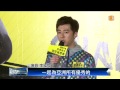 【2014.04.30】亞青田徑賽6月登場 李國毅代言 udn tv