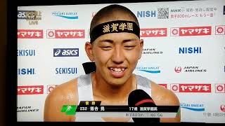 陸上 日本選手権 優勝した800m走「落合晃」選手のインタビュー(Interview with 800m winner Kou Ochiai)