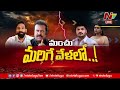 మంచు విష్ణు విచారణ live manchu family controversy live updates ntv