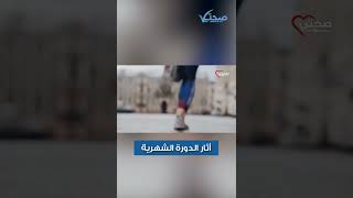 نصائح لتقليل أثار الدورة الشهرية على الجسم