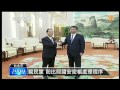 【2014.08.21】張顯耀案 親民黨籲跨黨派調查 udn tv