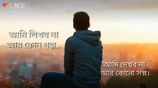 2019 সালের অসাধারণ গান।