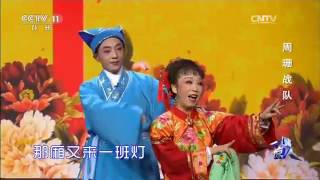 20170428 一鸣惊人 表演：王芳 等