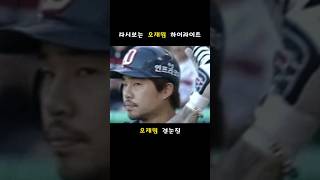 a league commentator in which Ha Sung-Kim grew up