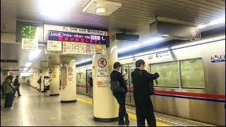 《乗り換え》日本橋駅、メトロ東西線から都営浅草線へ。 Nihombashi