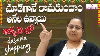 Dasara shopping in Aakruti Anantapur | Latest long frocks new style dresses | Anantapur vlogs