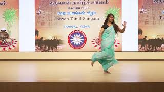 C5207｜12｜Dance｜｜20250112_Pongal Festival 2025｜泰米爾豐收節｜台灣泰米爾商勘｜Taiwan Tamil Sangam｜張榮發基金會｜11樓｜國際會議中心｜