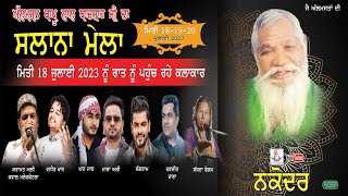 Live Jhande Di Rasam || 40th Mela Almast Bapu Lal Badshah Ji Nakodar (18 July 2023)