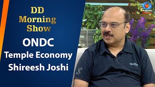 DD Morning Show | ONDC | Temple Economy | Shireesh Joshi | DD National | 21st January 2025