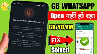 you need the official whatsapp to log in gb | you need the official whatsapp to login gb whatsapp