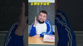 【老火龍】上學時你一定做過的事，中了幾個？