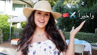 سافرت الى انطاليا لاول مرة | عملولي مفاجأة 😭🇹🇷