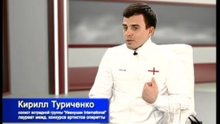 Время Натальи Хохловой-Покровской. Кирилл Туриченко (26 03 14)