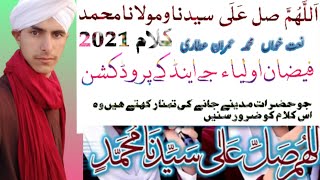 new 2021FULL HD Kalam Allah humma sallay ala sayyidina   by muhammad Imran attari🌷F  E  A J&K PROD♥️