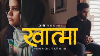 Rifana Razack - Khathma (Feat Adil Hassan)