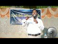 మేడగది అనుభవాలు pastor.s.samuel