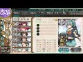 【艦これ】【2018 初秋イベ】e2 甲 輸送ゲージ 抜錨！連合艦隊、西へ！