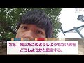 残業を終えて家でくつろいでると、k察「不法侵入だ！」→ここは私の家だと伝えると、とんでもないことに…【2ch修羅場スレ・ゆっくり解説】