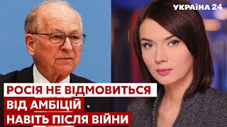 ⚡️ИШИНГЕР: вина НАТО перед Украиной, дата вступления в ЕС, планы путина - Украина 24