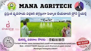 MANA AGRITECH AGRICULTURE DRONES#spraymachine #drone