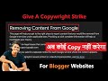 Give A Copyright Strike to Website/Remove Copied Content From Google-For Blogger/WordPress|| OnTeque