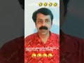 ചെറിയൊരു ആഗ്രഹം😜😜😜🤣🤣