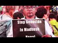 madhesh review movement and condition history of madhesh