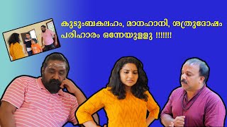 ചങ്കരനും ചങ്ക്‌സും EP-11 | Samoosa | Jolsyan | Samoosa Channel Webseries | Sirjan | Madhav |