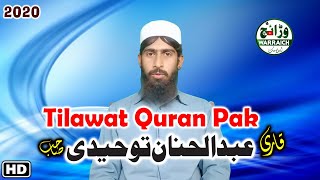 Qari Abdul Hannan Tuheedi | Tilawat Quran Pak | 2020 on warraich islamic