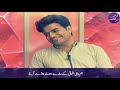 sohaib mugheera siddiqui urdu shayari nazm waahma sad poetry status