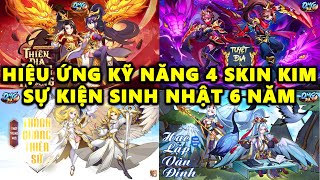 OMG3Q REVIEW HIỆU ỨNG KỸ NĂNG 4 SKIN KIM TẶNG FREE SỰ KIỆN SINH NHẬT 6 NĂM !