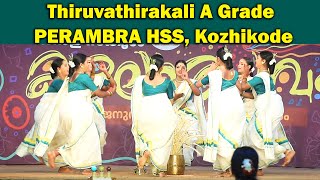 Thiruvathirakali A Grade|PERAMBRA HSS, Kozhikode  |63rd keralaSchoolKalolsavam2025